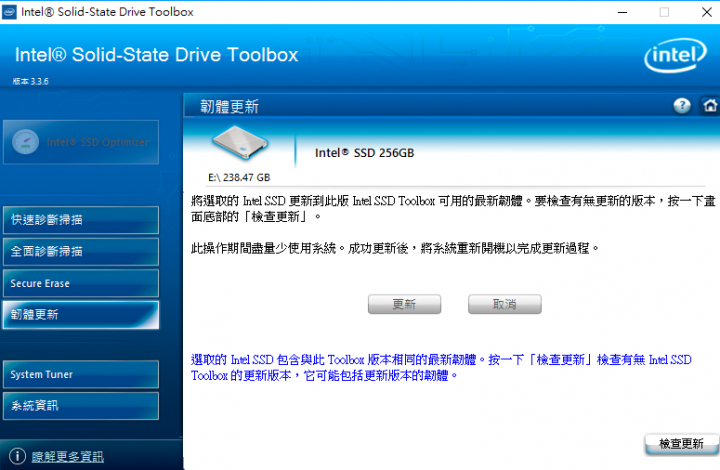 intel 600p 256g 這樣正常嗎..