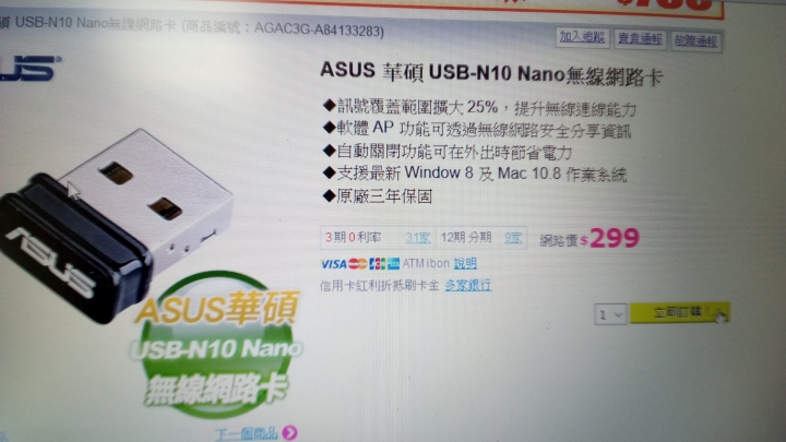USB-N10 沒有支援軟體AP功能,買之前要搞清楚規格跟型號,不然自已要想辦法