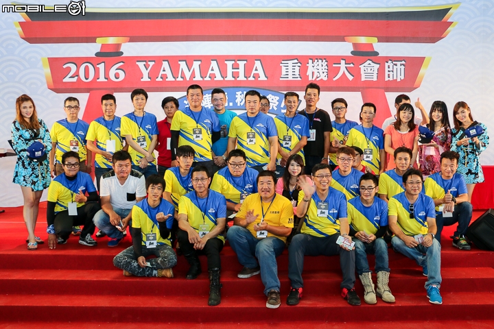 2016 YAMAHA 台灣山葉逗陣騎.秋之祭 重機大會師