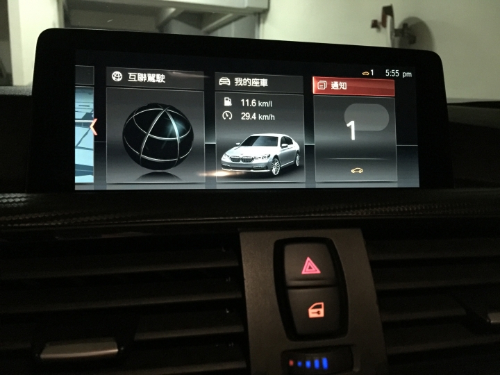 終極文 我把 F30 從2012式 改成 2017式了 ~~~~~~ 看膩了8年的 bmw 舊介面嗎