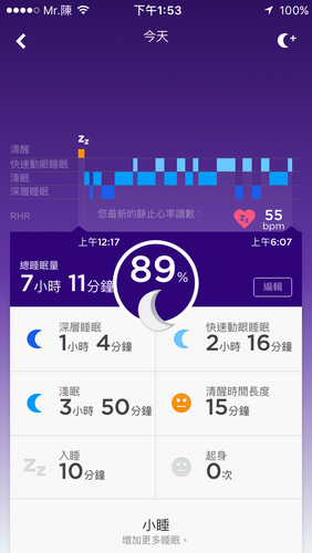 Jawbone UP3 VS Fitbit Charge 2 使用心得