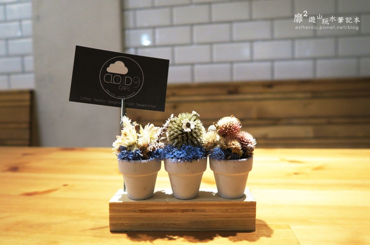 台北信義區平價美食~CLOUD 9 CAFE