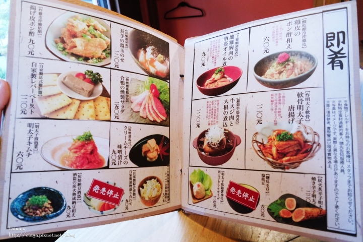 【台南北區│串燒居酒屋】鯨吞燒地雞料理赤崁店│日式串場與台南老屋的結合,新鮮多種地雞料理、無地雷的精緻居酒屋│適合小酌、夜間聚會
