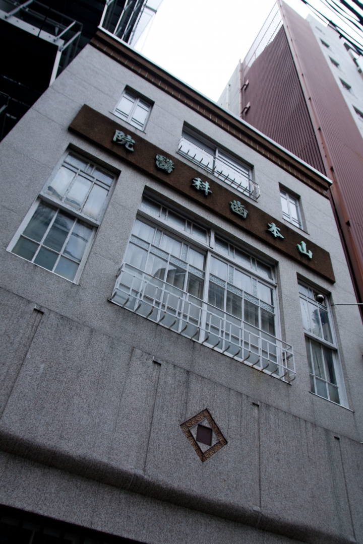 【景點。遊記】東京 神田 神田散策 1935年的日本 神田站周邊 古蹟