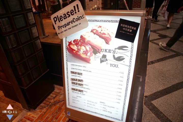 【大阪心齋橋美食】Luke's Lobster 龍蝦堡.鮮嫩龍蝦滿溢超銷魂