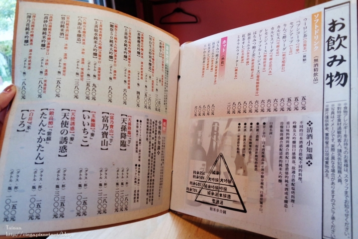【台南北區│串燒居酒屋】鯨吞燒地雞料理赤崁店│日式串場與台南老屋的結合,新鮮多種地雞料理、無地雷的精緻居酒屋│適合小酌、夜間聚會