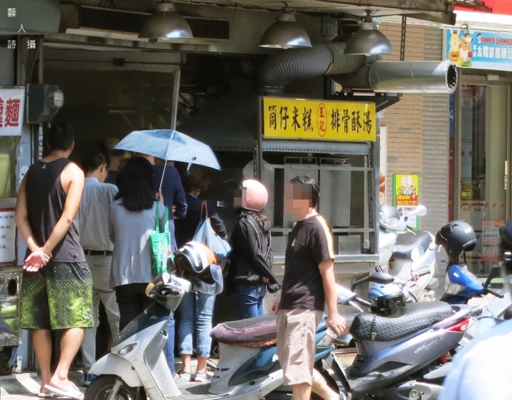 排隊的小店.王記排骨酥湯.汀州路
