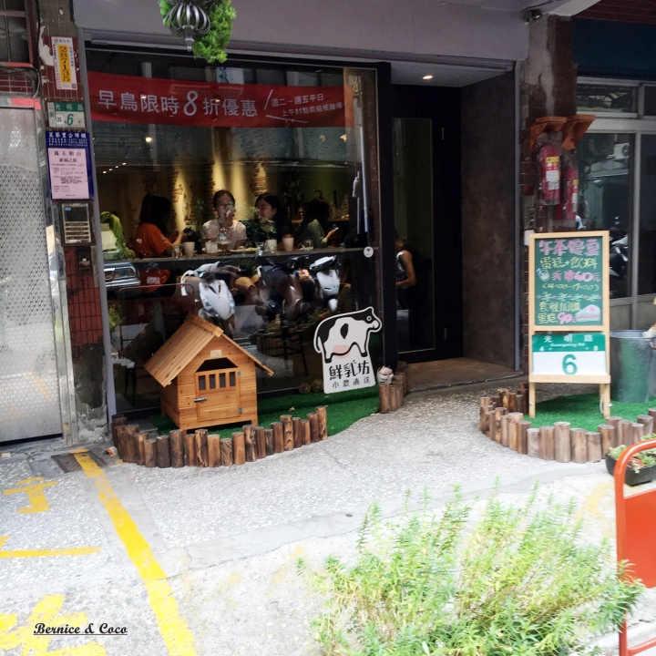 翻轉Flip三重美食早餐、早午餐、抹茶鬆餅(捷運菜寮站)
