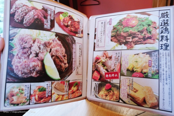 【台南北區│串燒居酒屋】鯨吞燒地雞料理赤崁店│日式串場與台南老屋的結合,新鮮多種地雞料理、無地雷的精緻居酒屋│適合小酌、夜間聚會