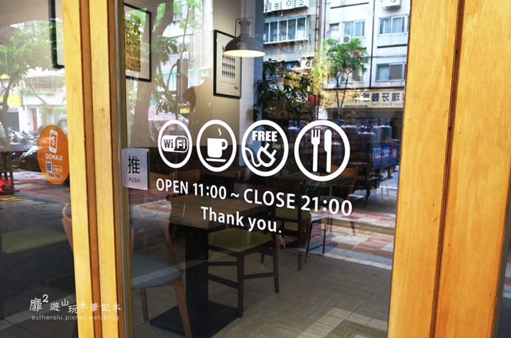 台北信義區平價美食~CLOUD 9 CAFE
