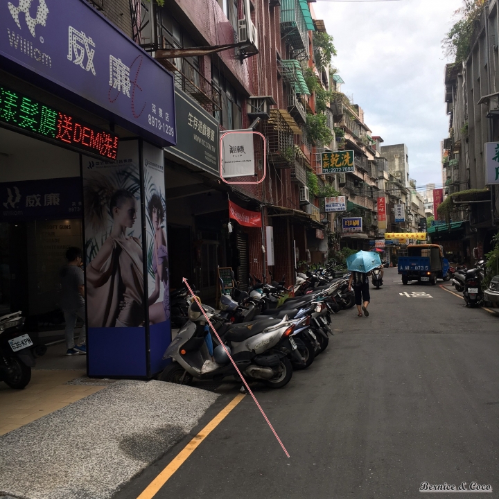 翻轉Flip三重美食早餐、早午餐、抹茶鬆餅(捷運菜寮站)
