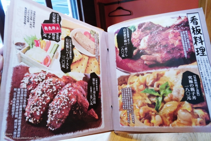 【台南北區│串燒居酒屋】鯨吞燒地雞料理赤崁店│日式串場與台南老屋的結合,新鮮多種地雞料理、無地雷的精緻居酒屋│適合小酌、夜間聚會