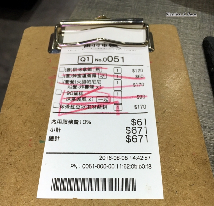 翻轉Flip三重美食早餐、早午餐、抹茶鬆餅(捷運菜寮站)