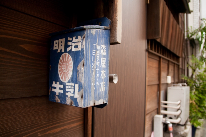 【景點。遊記】東京 神田 神田散策 1935年的日本 神田站周邊 古蹟
