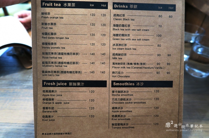 台北信義區平價美食~CLOUD 9 CAFE