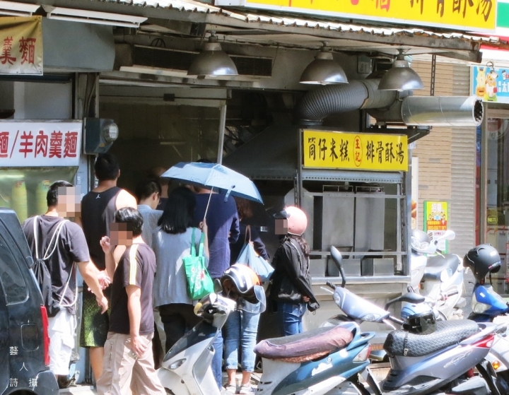 排隊的小店.王記排骨酥湯.汀州路