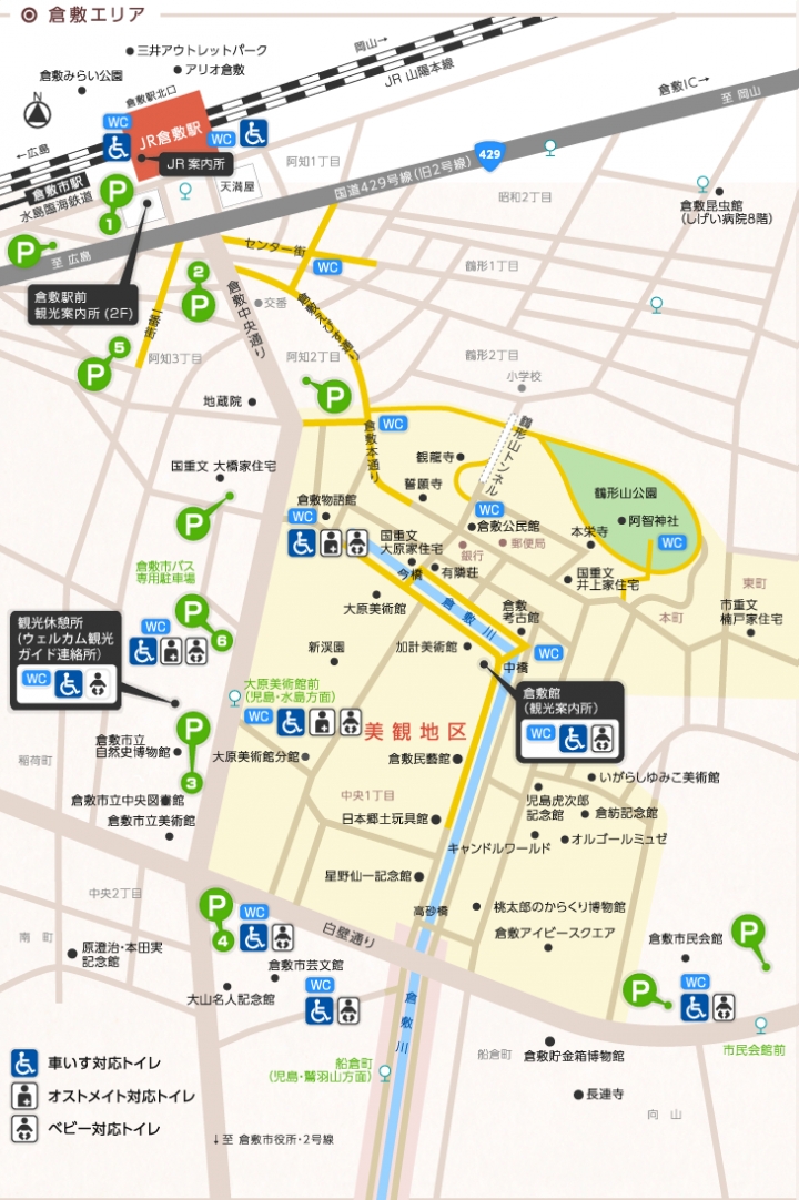 【日本。中國】《倉敷市》"舟"遊倉敷美觀地區體驗江戶慢活&夜景