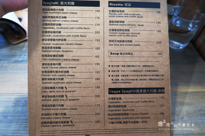 台北信義區平價美食~CLOUD 9 CAFE