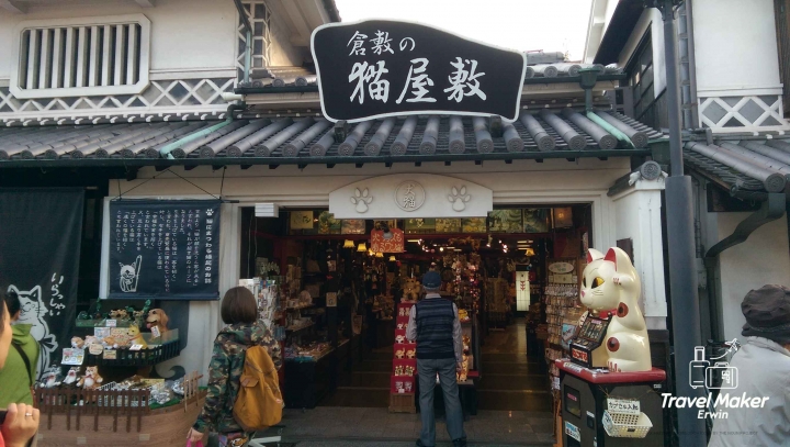 【日本。中國】《倉敷市》"舟"遊倉敷美觀地區體驗江戶慢活&夜景