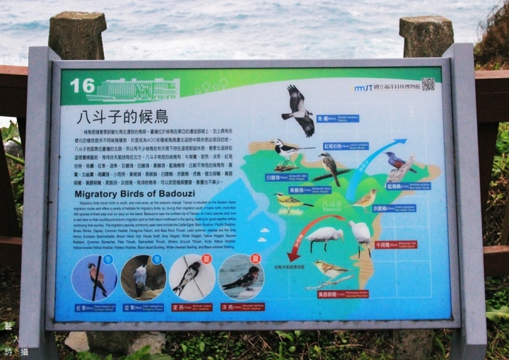 望幽谷(忘憂谷)基隆八斗子@台灣旅遊紀行.藝人詩攝