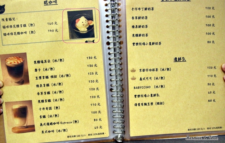 翻轉Flip三重美食早餐、早午餐、抹茶鬆餅(捷運菜寮站)