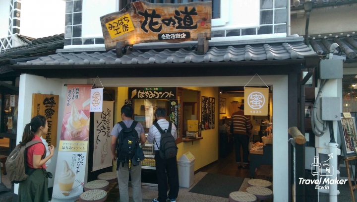 【日本。中國】《倉敷市》"舟"遊倉敷美觀地區體驗江戶慢活&夜景