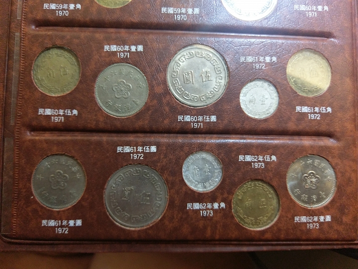 袁大頭賣30萬讓我想起小時候一起與老爸把玩的紙幣