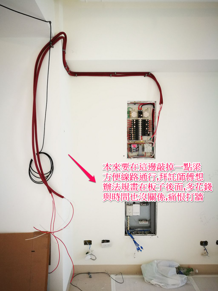 資深租屋族終於要有自己的家了 高雄新家裝潢紀錄 1020更新 未完待續
