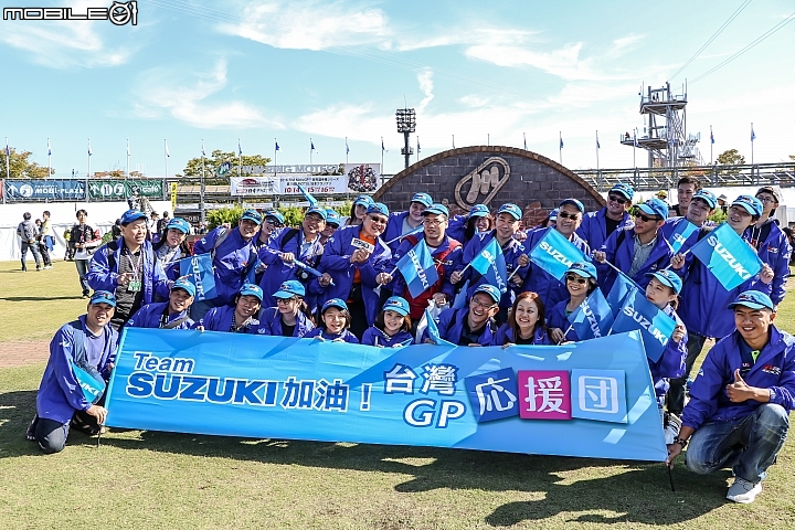 Suzuki MotoGP應援團開催!茂木站觀戰紀實