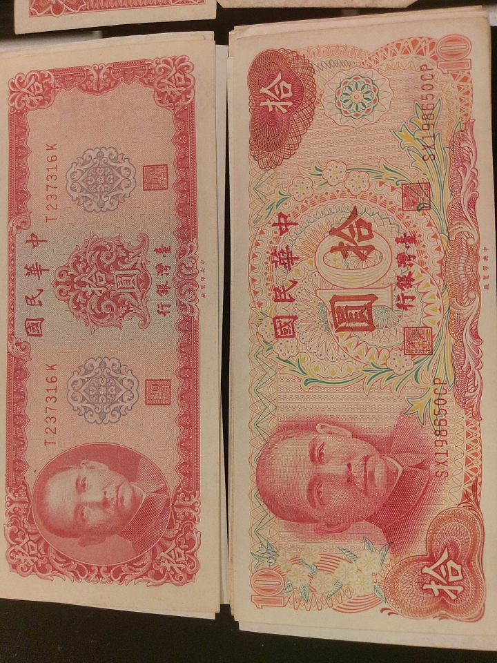 袁大頭賣30萬讓我想起小時候一起與老爸把玩的紙幣
