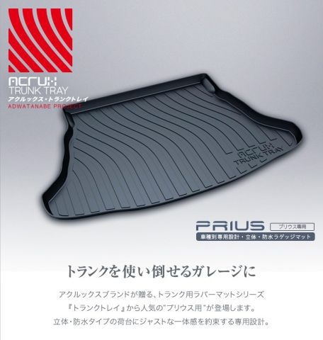 Prius 4 10000公里心得分享