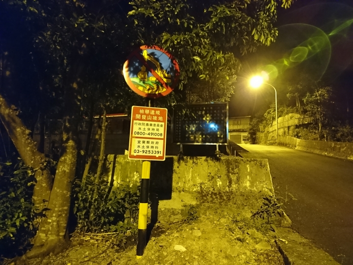 XZ 和 Z3D 夜拍分享