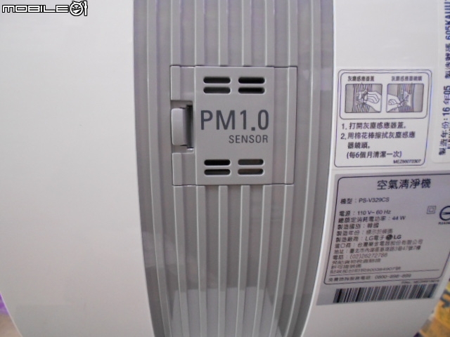 LG PuriCare空氣清淨機 大龍捲蝸牛 神奇寶貝收服全世界的髒空氣