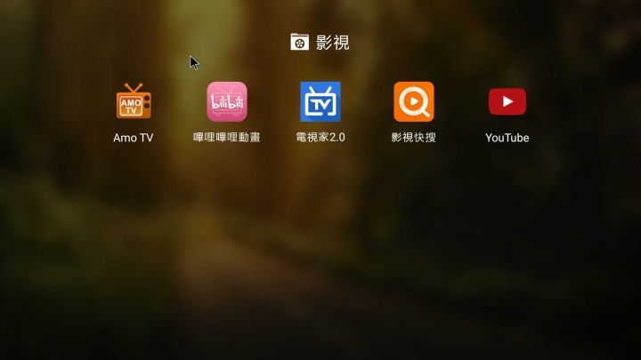 大家電視盒都裝啥app? 更新PC用安卓模擬器追劇