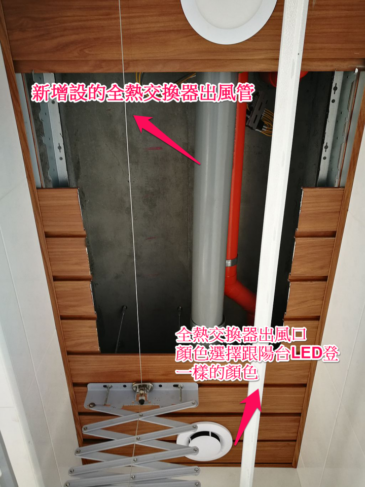 資深租屋族終於要有自己的家了 高雄新家裝潢紀錄 1020更新 未完待續
