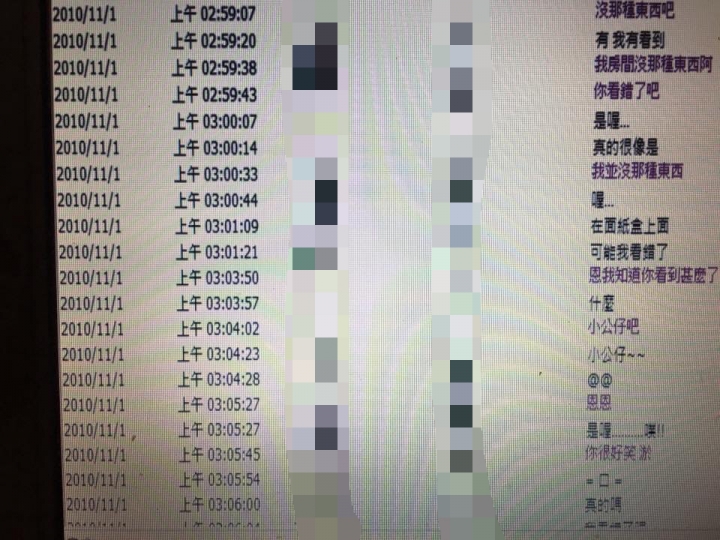 (1/8續)(文極長,慎入) 一段關於我與他的多夜情