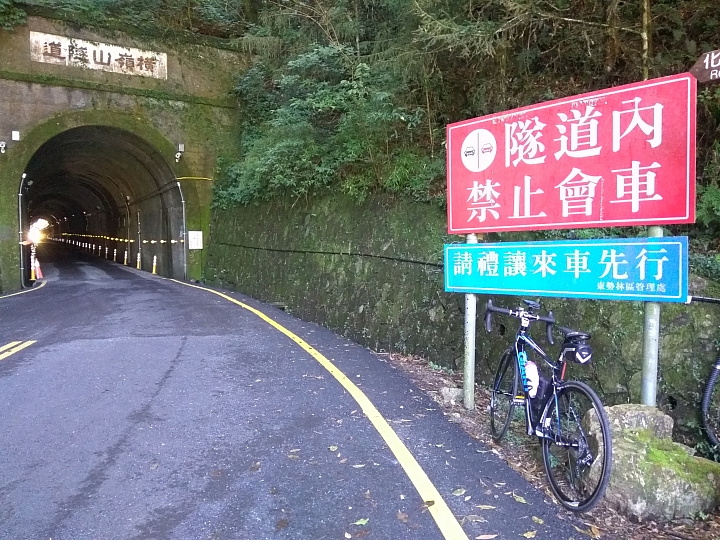 七天國定假日之一光復節的大雪山騎跡