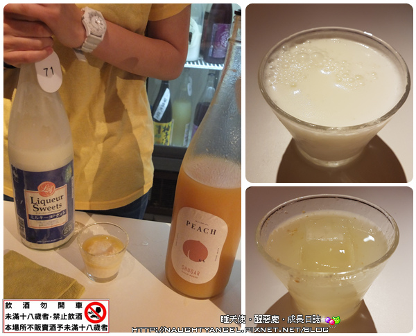 【新宿】SHUGAR MARKET 讓胎胎好放鬆~百種水果酒任選放題不限時+外帶美食不受限=盡情暢飲的天堂