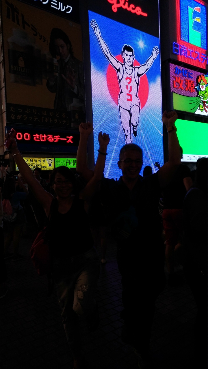 2016 1003 京阪奈五日自由行