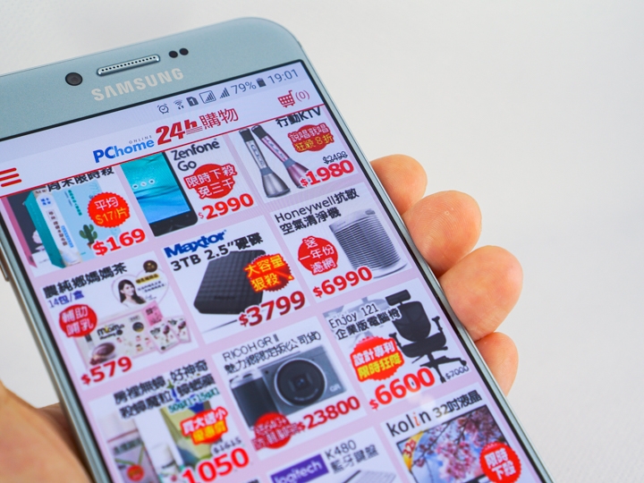 三星Galaxy A8-2016試用 外型、電力是強項 拍照中規中矩