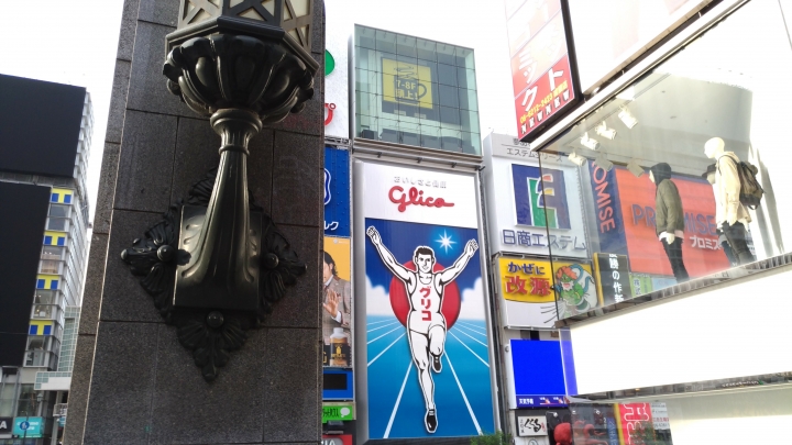 2016 1003 京阪奈五日自由行