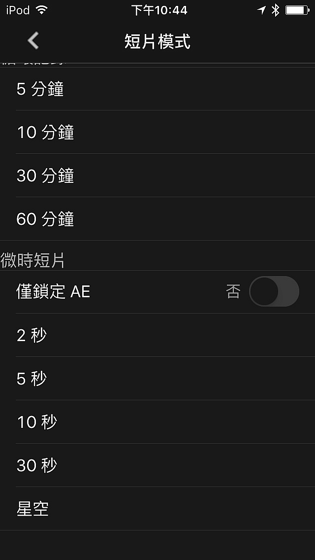 Key Mission 360 簡單開箱 @02/02 更新:帶著KM360去東京自由行