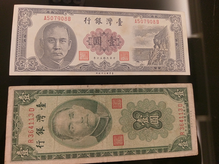 袁大頭賣30萬讓我想起小時候一起與老爸把玩的紙幣