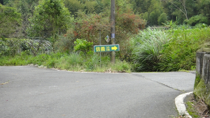 八通關古道從頭開始走(下)鄉道投56貫徹始終一條路走到底
