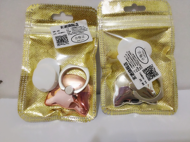 oppo r9 plus手機套&鋼化膜分享
