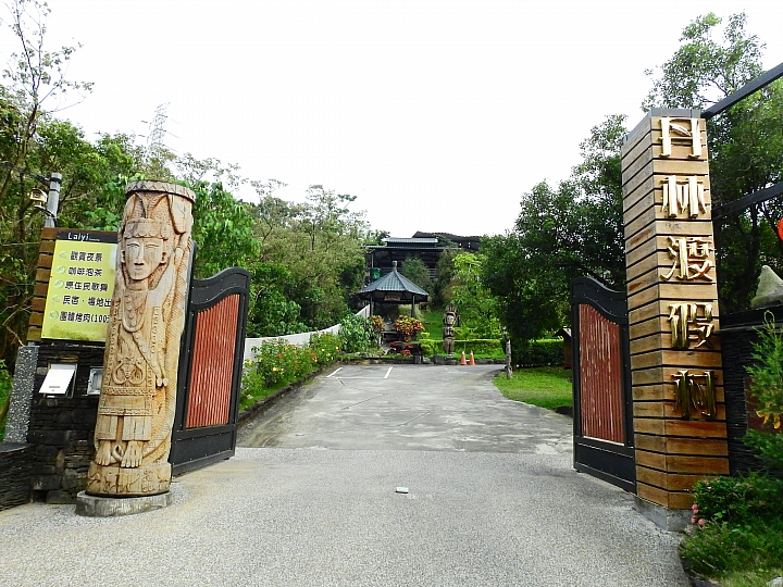 讓心靈放空的小山城:來義鄉丹林部落丹林渡假村