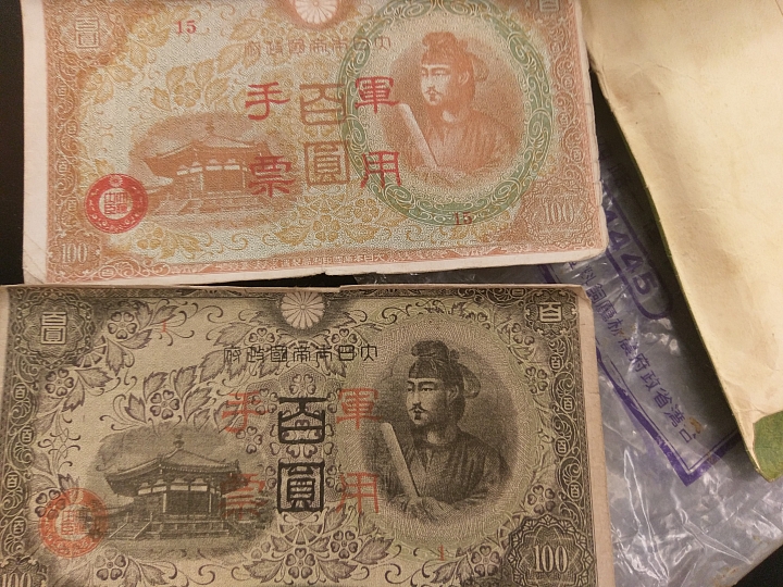 袁大頭賣30萬讓我想起小時候一起與老爸把玩的紙幣