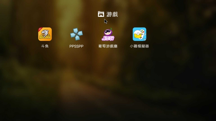 大家電視盒都裝啥app? 更新PC用安卓模擬器追劇