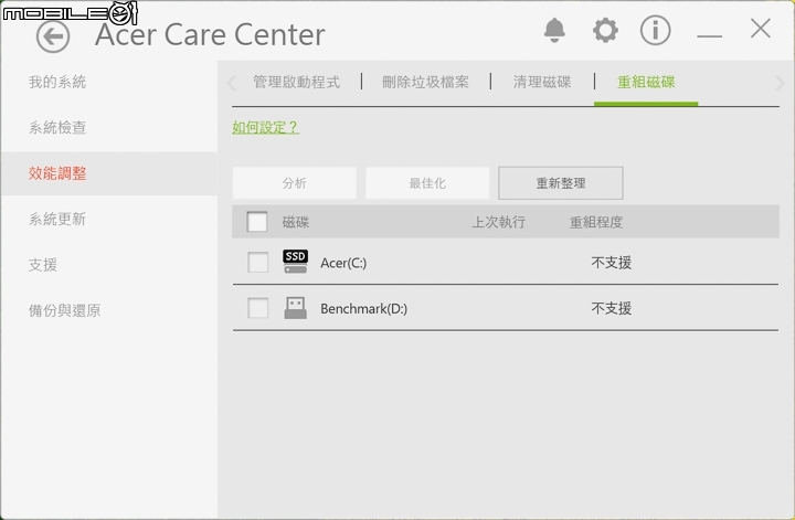 Acer Swift 3 穩健紮實的輕薄筆電