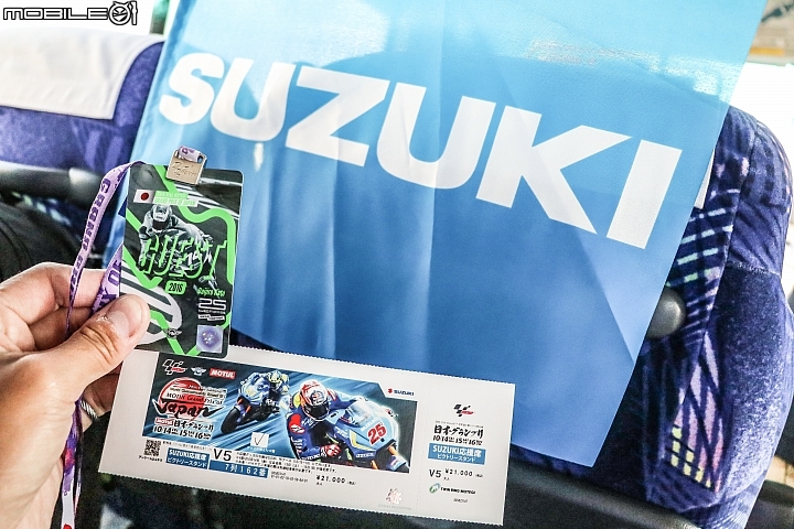 Suzuki MotoGP應援團開催!茂木站觀戰紀實